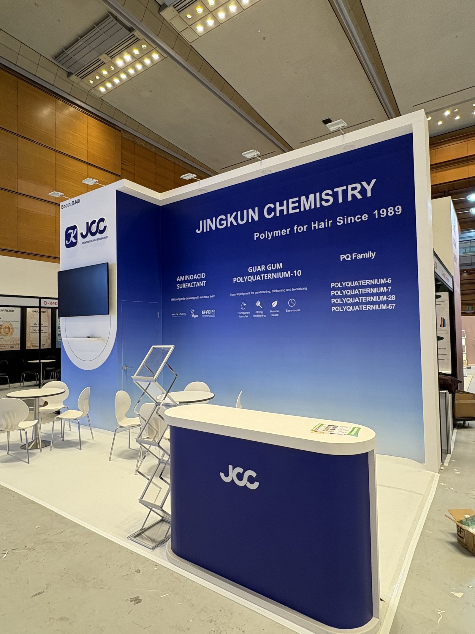 JCC 시공